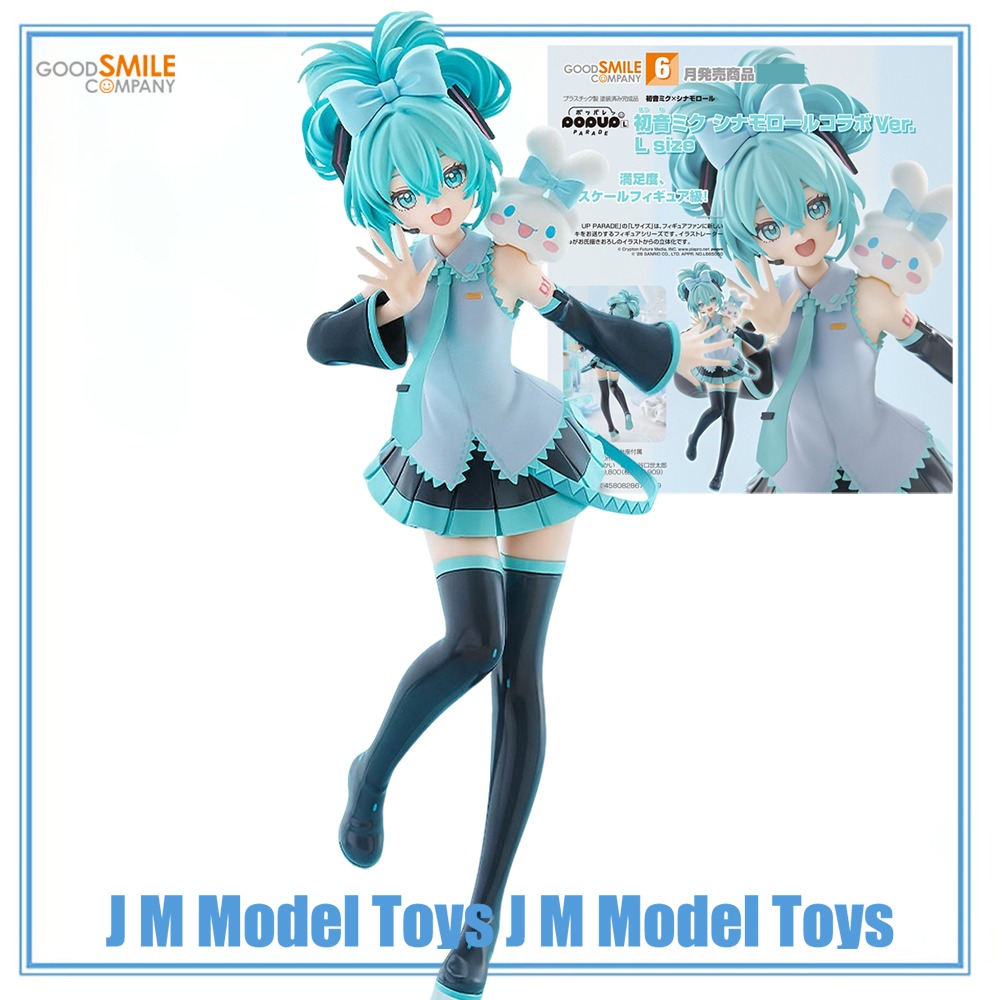 【JM】100% Original Good Smile C – Good Smile Company Pop Up Parade Bewertung und Preis