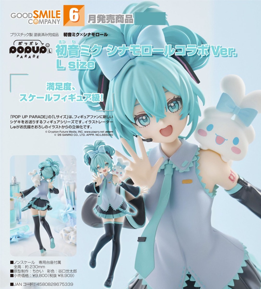 【JM】100% Original Good Smile C – Good Smile Company Pop Up Parade Bewertung und Preis