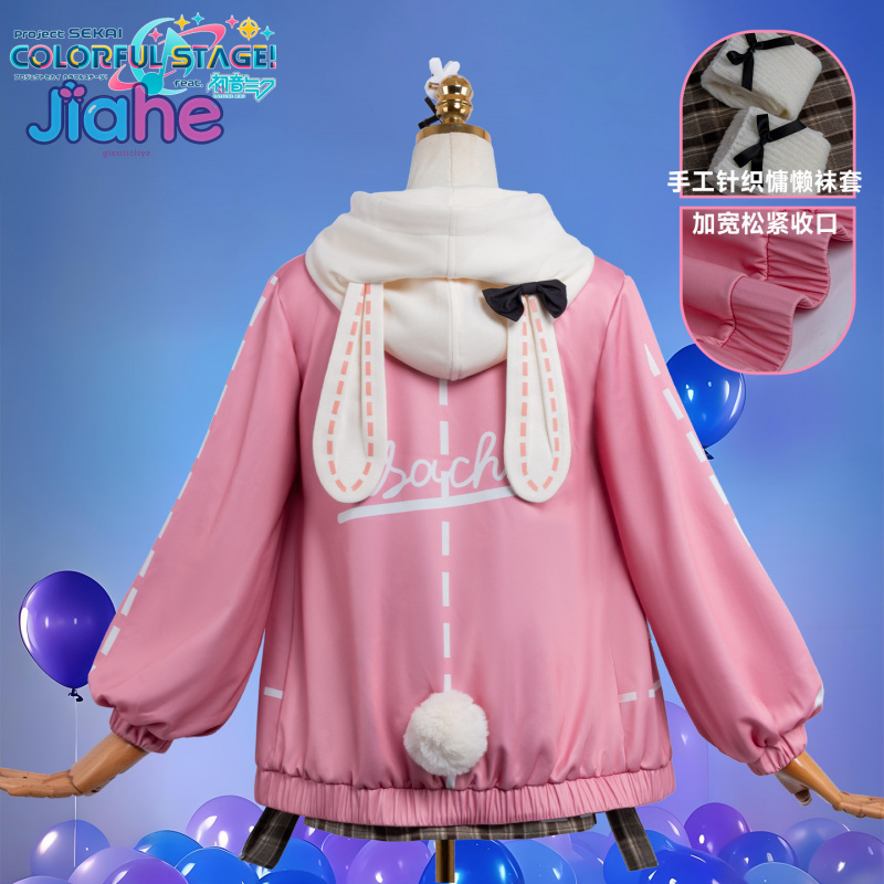 Anime PJSK Otori Emu Cosplay K – Cosplay Prop Making Bewertung und Preis