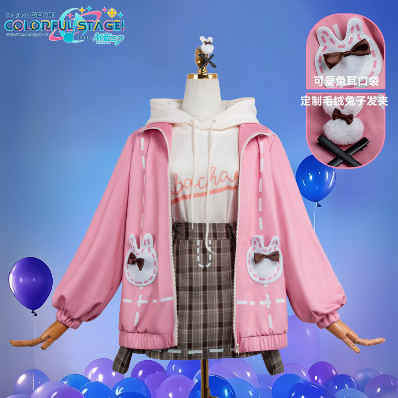 Anime PJSK Otori Emu Cosplay K – Cosplay Prop Making Bewertung und Preis