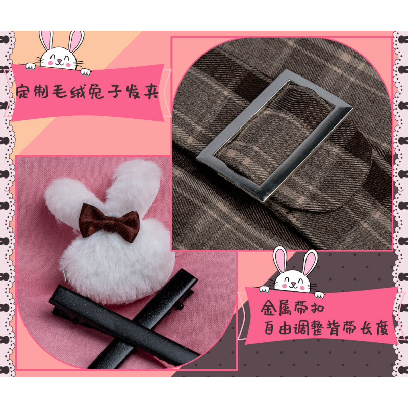 Anime PJSK Otori Emu Cosplay K – Cosplay Prop Making Bewertung und Preis