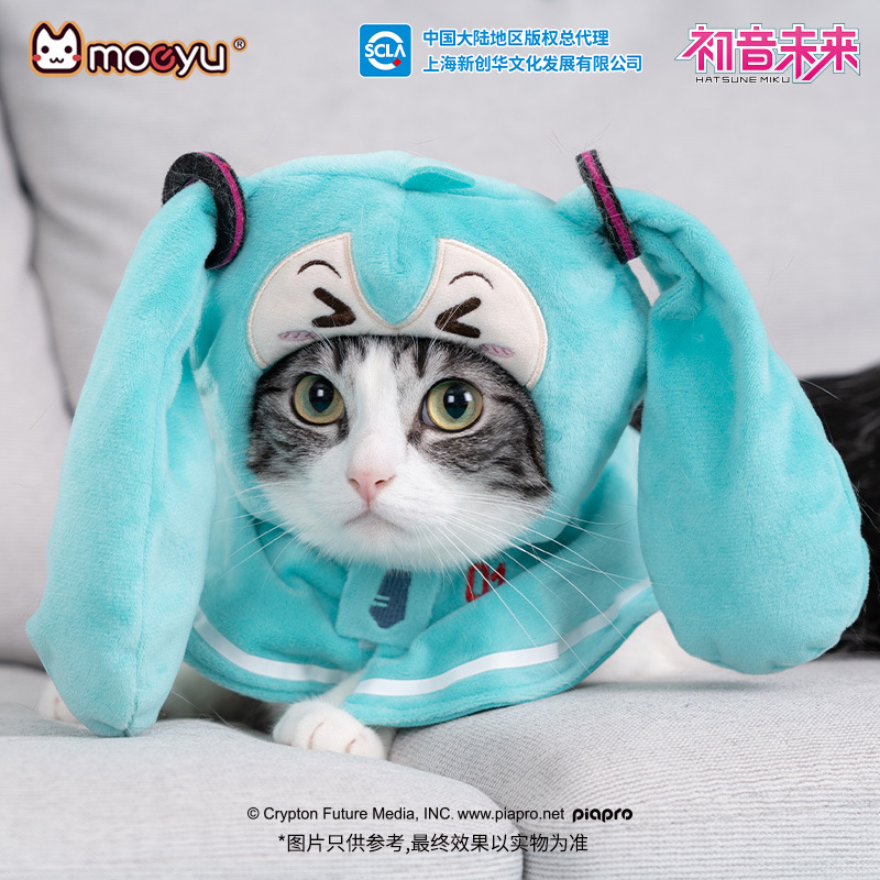 moeyu Neue Anime Hatsune Miku  – Cosplay Fire Prop Bewertung und Preis